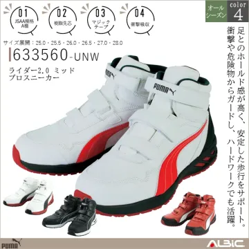 PUMA プーマ ライダー2.0 ミッド...