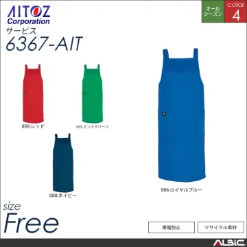 エコエプロン 【 アイトス 6367-a...