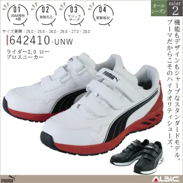 PUMA プーマ ライダー2.0 ロー【...