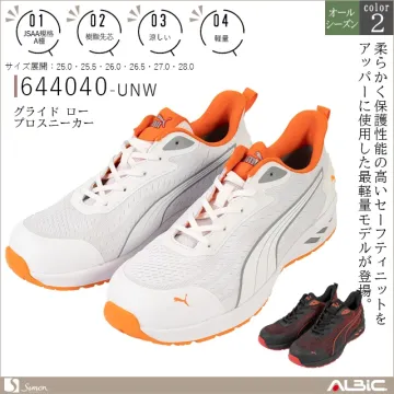 PUMA プーマ グライド ロー【644...