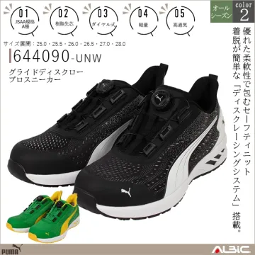 PUMA プーマ グライドディスクロー【...