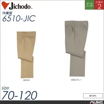 綿100％スラックスパンツ 【 自重堂...