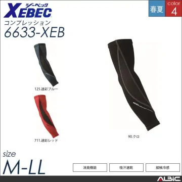 消臭テープ付きアームカバー 【 6633...