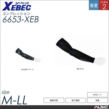 接触冷感長袖コンプレッション 【 6650-xeb ジーベック 】