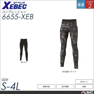 接触冷感長袖コンプレッション 【 6650-xeb ジーベック 】