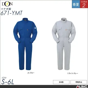 つなぎ作業服 【ヤマタカ 671-ymt...