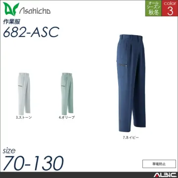 カーゴパンツ ツータック 【 682-asc Asahicho 】