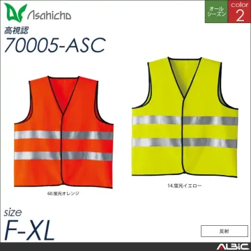高視認ベスト 【 Asahicho 70...