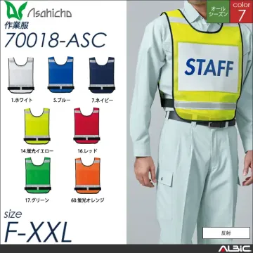 メッシュベスト 【 Asahicho 70007-asc 】