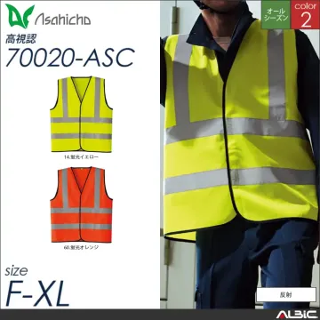 高視認ベスト 【 Asahicho 70...