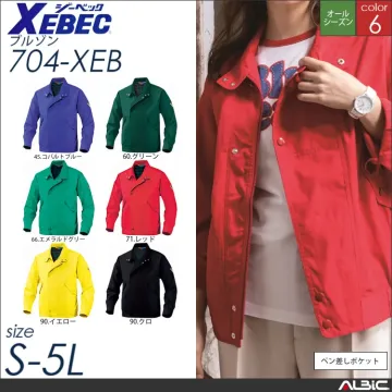 カラー長袖ブルゾン 【 ジーベック 70...