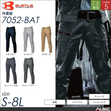 SDGｓカーゴパンツ 【 7052-bat バートル 】