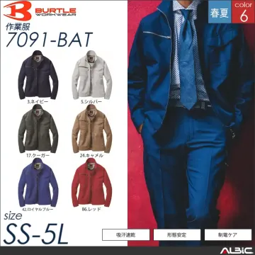 形態安定カーゴパンツ 【 バートル 7096-bat 】