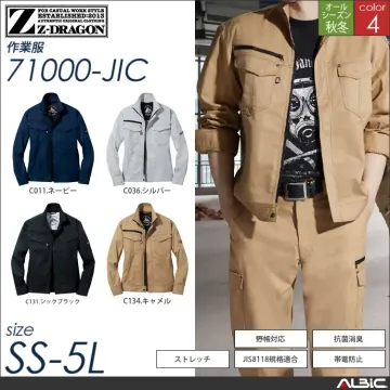 Z-DRAGONストレッチレディースカーゴパンツ 【 71016-jic 自重堂 】