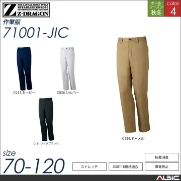 Z-DRAGONストレッチレディースカーゴパンツ 【 71016-jic 自重堂 】