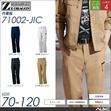 Z-DRAGONストレッチレディースカーゴパンツ 【 71016-jic 自重堂 】