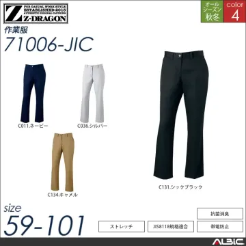 Z-DRAGONストレッチレディースカーゴパンツ 【 71016-jic 自重堂 】