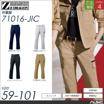 Z-DRAGONストレッチジャンパー 【 71000-jic 自重堂 】