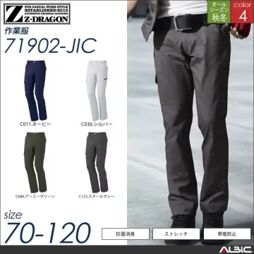 Z-DRAGONストレッチノータックカーゴパンツ 【 71902-jic 自重堂 】