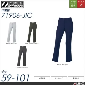 Z-DRAGONストレッチレディースパンツ 【 71906-jic 自重堂 】