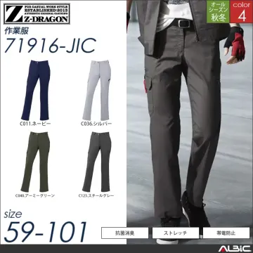 Z-DRAGONストレッチレディースカーゴパンツ 【 71916-jic 自重堂 】