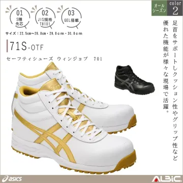 asics アシックス セーフティシュー...