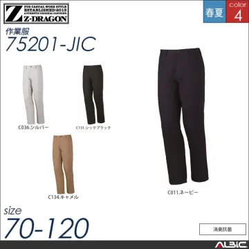 綿100％カジュアルワークパンツ 【 自...