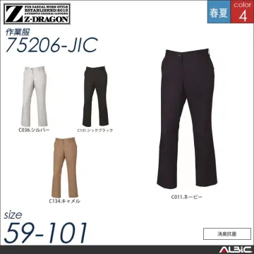 綿100％カジュアルワークジャンパー 【 自重堂 75200-jic 】