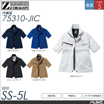 帯電防止シンプルワーク半袖ジャンパー 【 自重堂 75310-jic 】