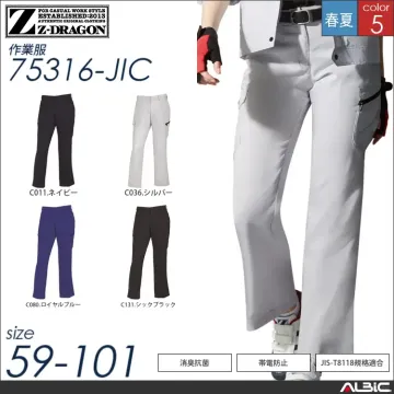 帯電防止シンプルワークレディースカーゴパンツ 【 自重堂 75316-jic 】