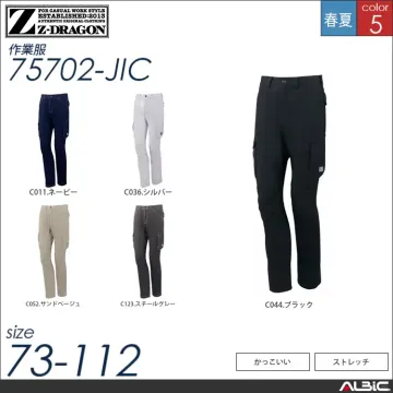スリムストレッチシンプルカーゴパンツ 【 自重堂 75702-jic 】