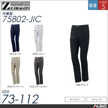 スリムストレッチカーゴパンツ 【 自重堂 75802-jic 】