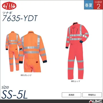 つなぎ作業服（高視認）腰割れ式 【 山田...