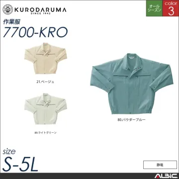 長袖ジャンパー 【 クロダルマ 7700...