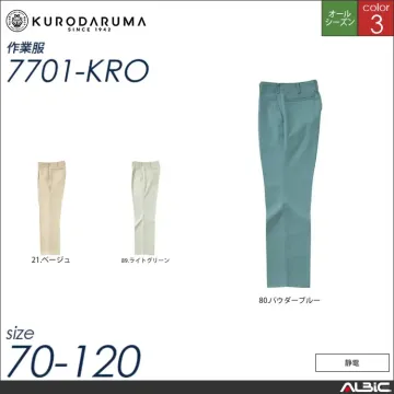 長袖ジャンパー 【 クロダルマ 7700-kro 】