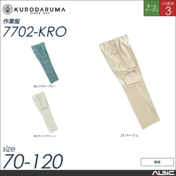 長袖ジャンパー 【 クロダルマ 7700-kro 】