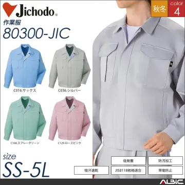 エコ低発塵製品制電ブルゾン 【 自重堂...