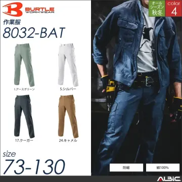防縮加工カーゴパンツ 【 バートル 8096-bat 】