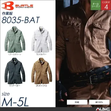 防縮加工カーゴパンツ 【 バートル 8096-bat 】