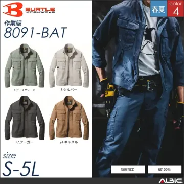 防縮加工カーゴパンツ 【 バートル 8096-bat 】