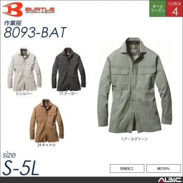 防縮加工カーゴパンツ 【 バートル 8096-bat 】
