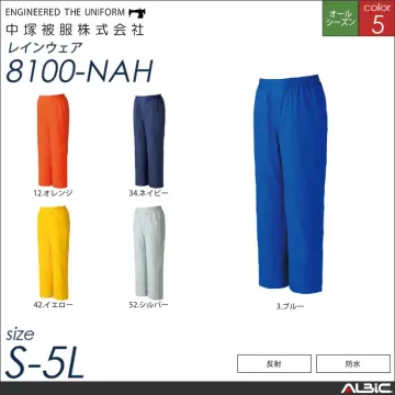 レインパンツ 【 中塚被服 8100-n...