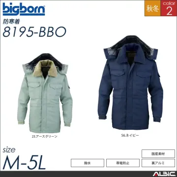 裏アルミ・帯電防止・撥水 【 ビッグボー...