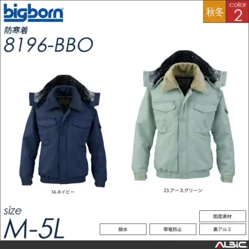 裏アルミ・帯電防止・撥水 【 ビッグボー...