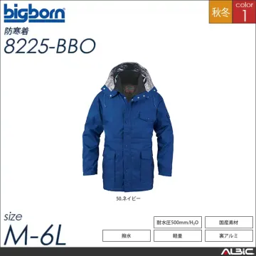 裏アルミ防寒コート 【 ビッグボーン 8...