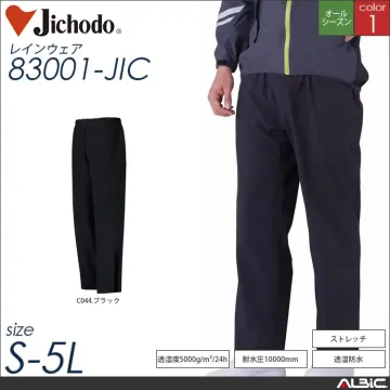 レインパンツ 【 自重堂 83001-j...