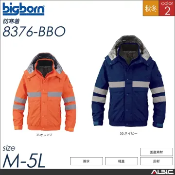 裏アルミ防寒ジャケット（反射テープ付）...