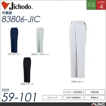 エコ製品制電ストレッチノータックカーゴパンツ 【 自重堂 83802-jic 】