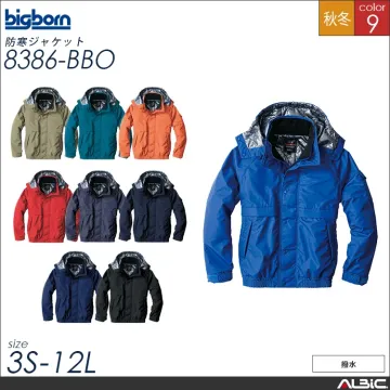 フルハーネス用防寒ジャケット【8387F-BBO】