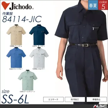 エコ5バリュー機能長袖ブルゾン 【 自重堂 84100-jic 】